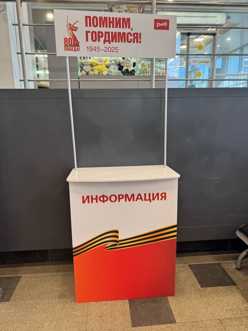 НАВИГАЦИЯ В ПАРКЕ