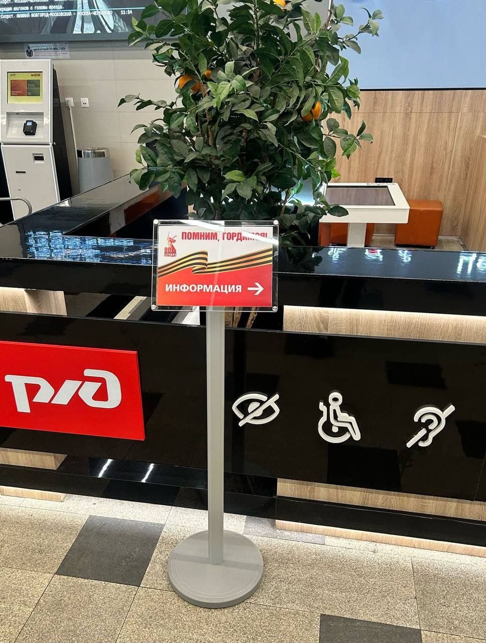 НАВИГАЦИЯ В ТЦ И БЦ