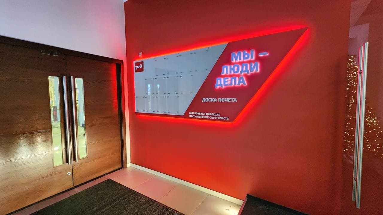 Система навигации в больнице — таблички отделений